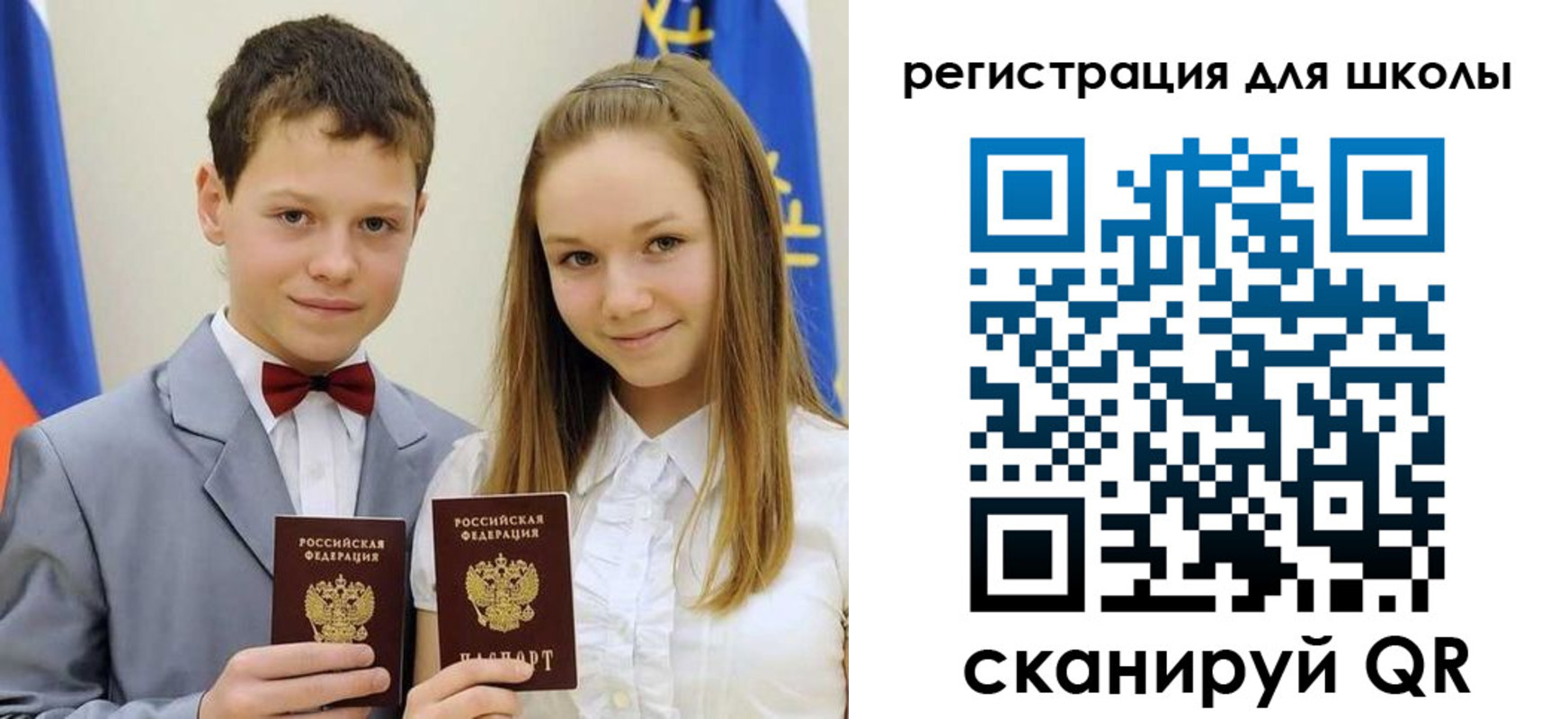 прописка для кредита в Улан-Удэ