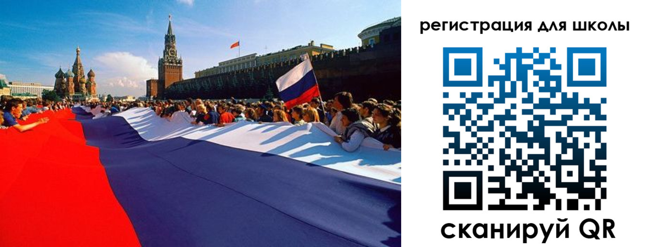 прописка 2025 в Улан-Удэ