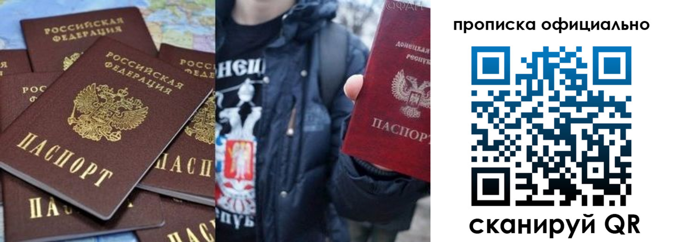 где прописаться в Улан-Удэ